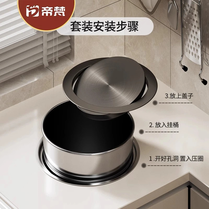 嵌入式垃圾桶盖子台面装饰盖挂式筒内嵌式不锈钢摇翻盖家用厨房
