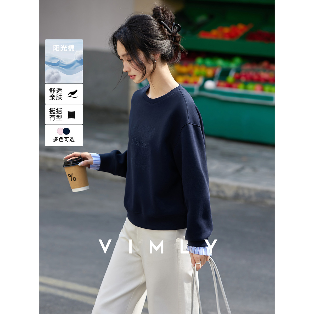 M梵希蔓字母绣花针织卫衣女秋季简约圆领长袖宽松上衣A2017