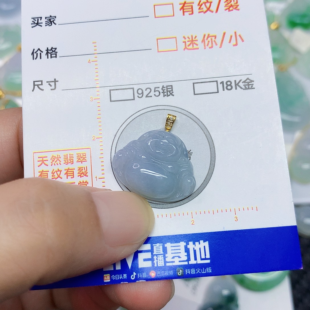 颈饰18K金镶嵌翡翠佛公
