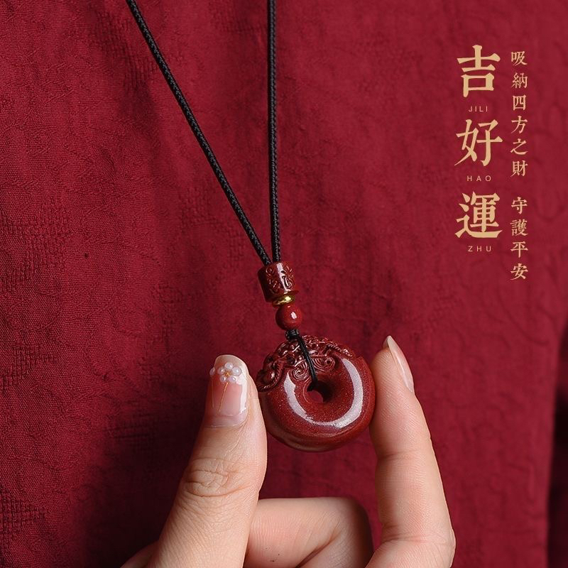 含辰砂工艺品高含量天然辰砂朱砂貔貅平安扣吊坠男女同款