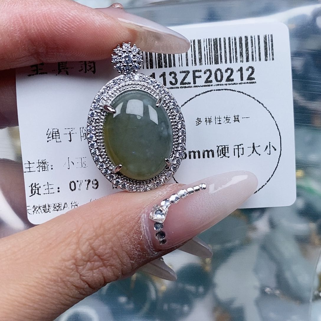 翡翠吊坠(不含链)未镶嵌