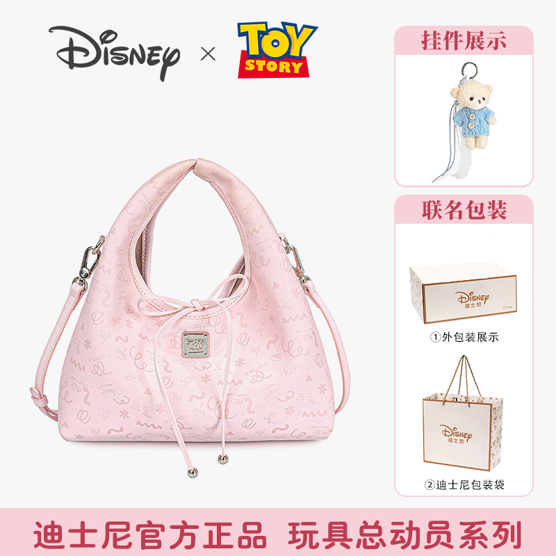 Disney/迪士尼千金风春夏斜挎女士包包正品手提送礼通勤女包丝印