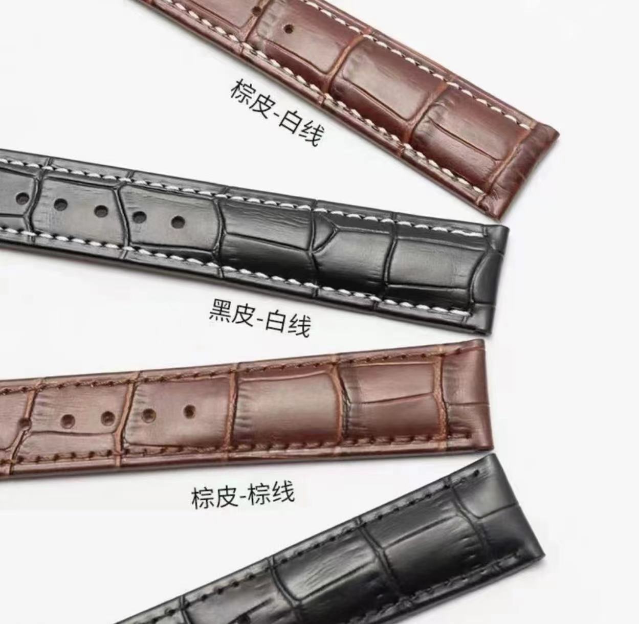 潮流男士表带真皮表带