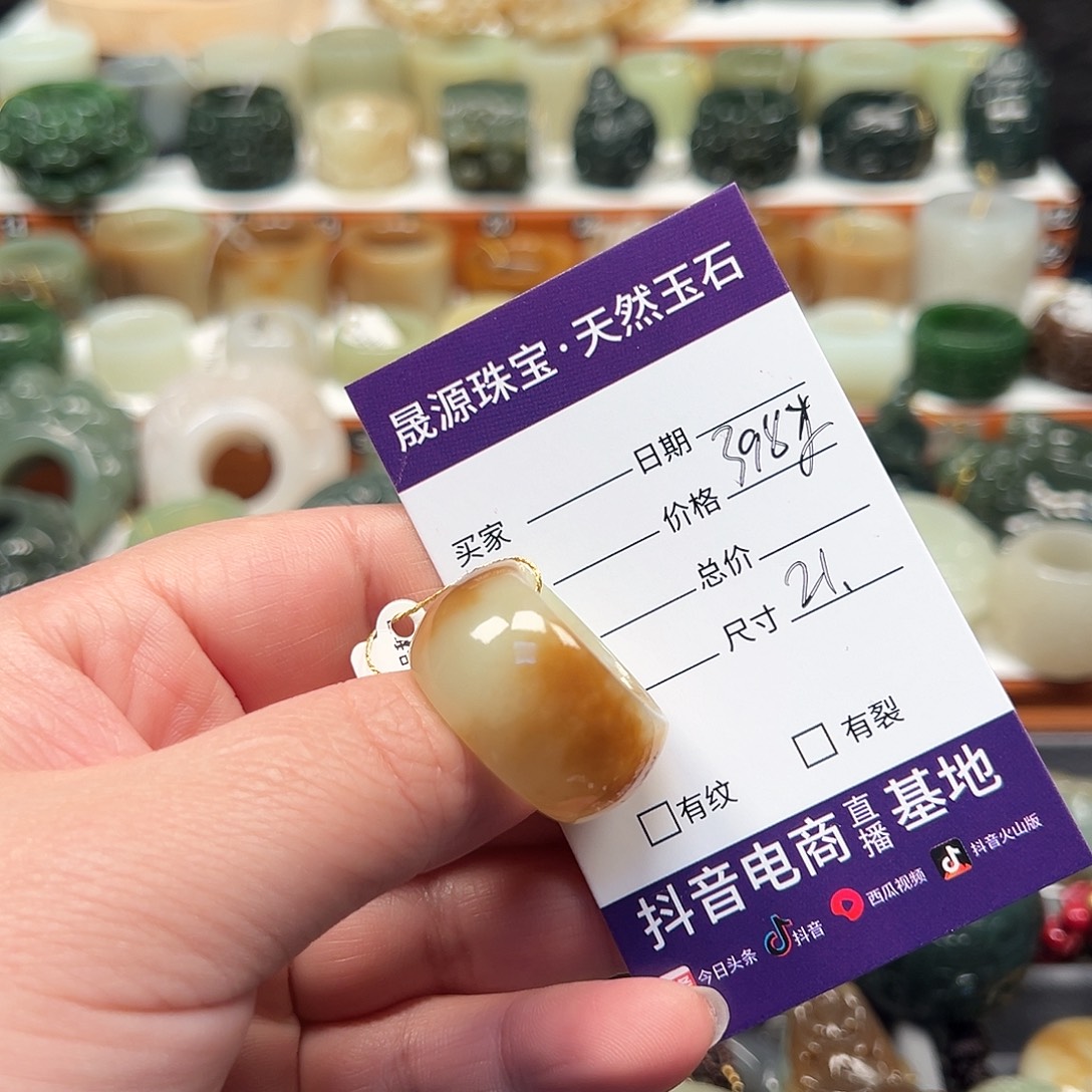 K***_和田玉（糖玉）未镶嵌戒指