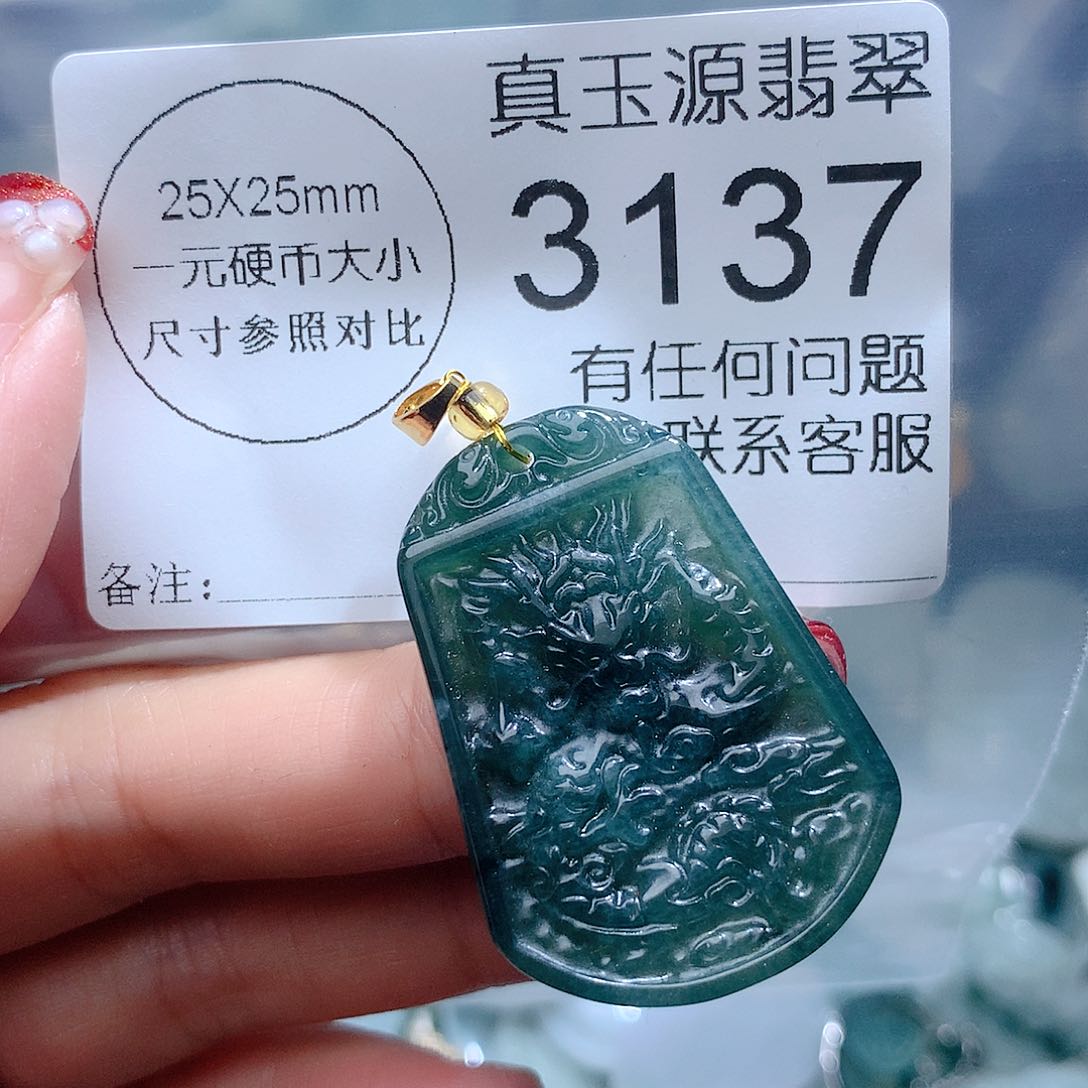 翡翠颈饰未镶嵌3137。