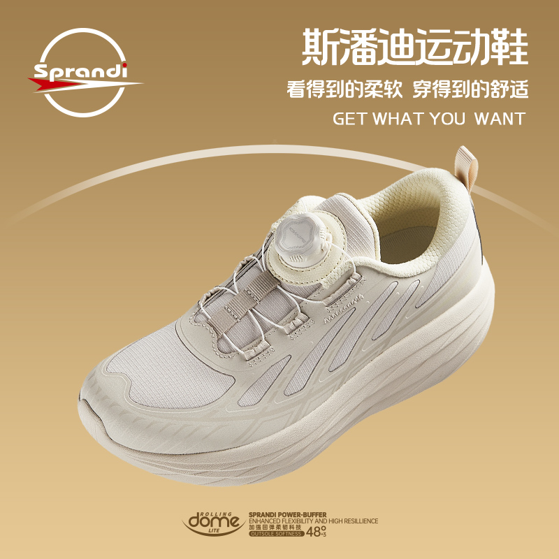 斯潘迪DOME LITE 旋钮扣丨秋季软底减震跑步鞋女子厚底运动鞋