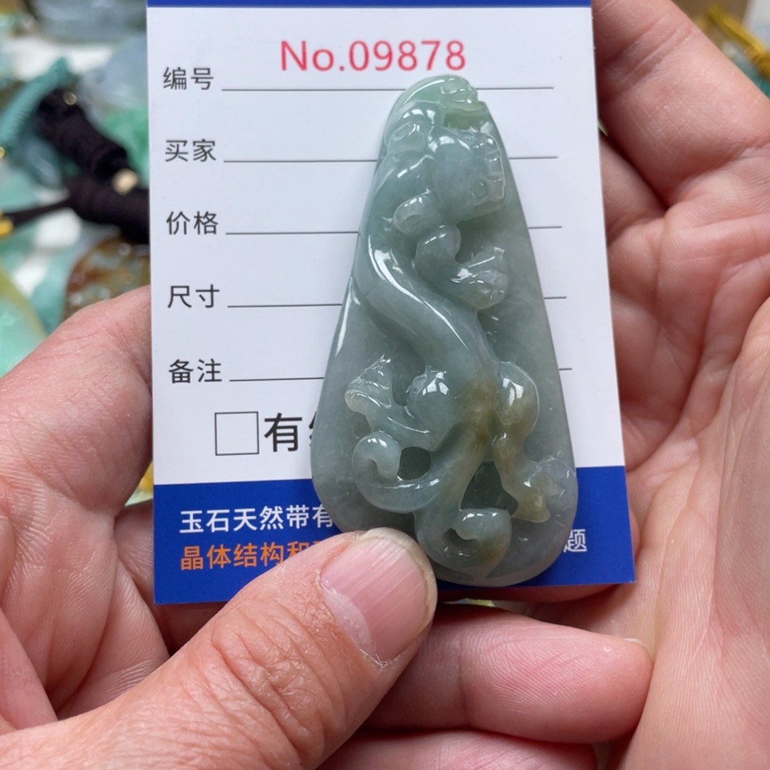 翡翠挂件未镶嵌翡翠玉缘吊坠挂件