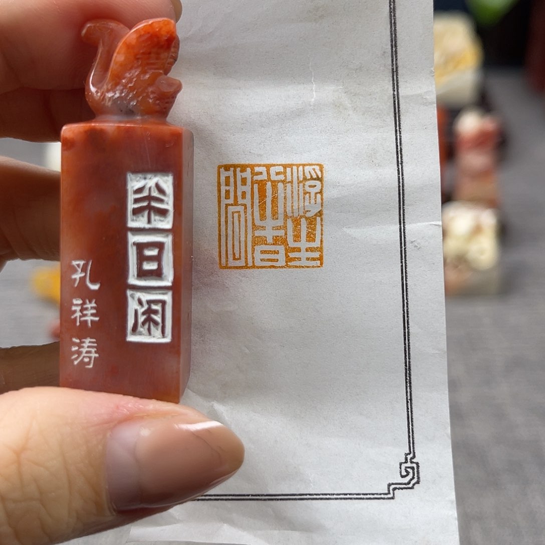 寿山石印石11111111111111
