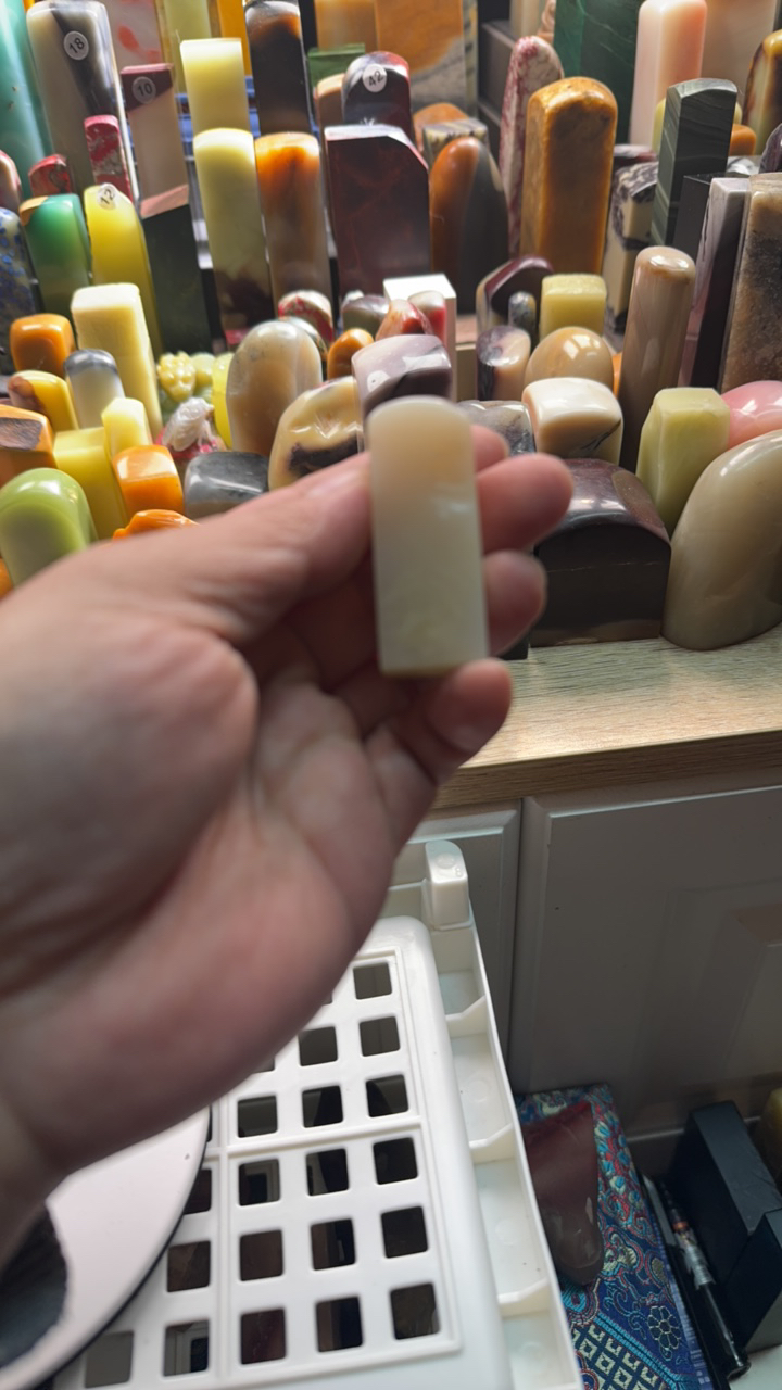 金石篆刻昌化石素章