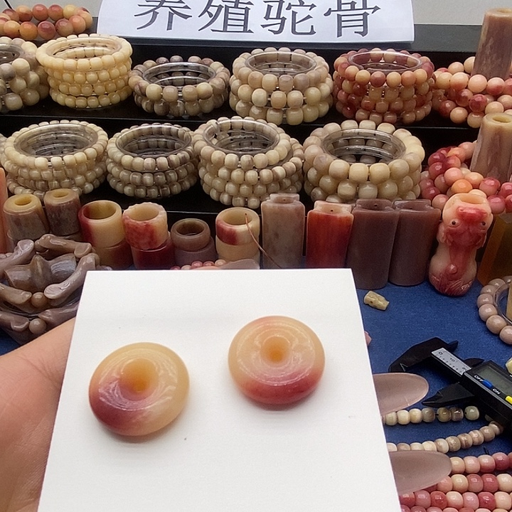 手串/手链驼骨平安扣