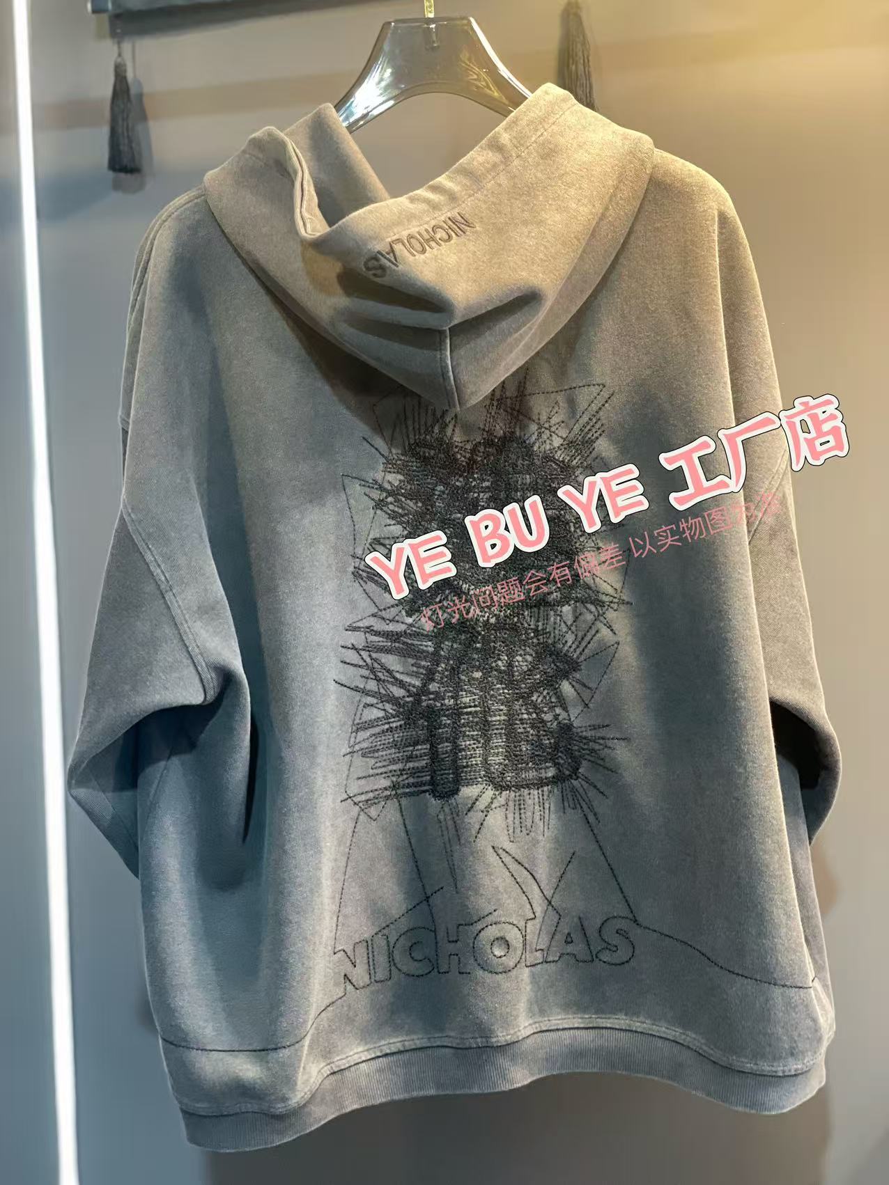 【进化版连帽卫衣】进化版本连帽卫衣男女情侣休闲百搭宽松带帽