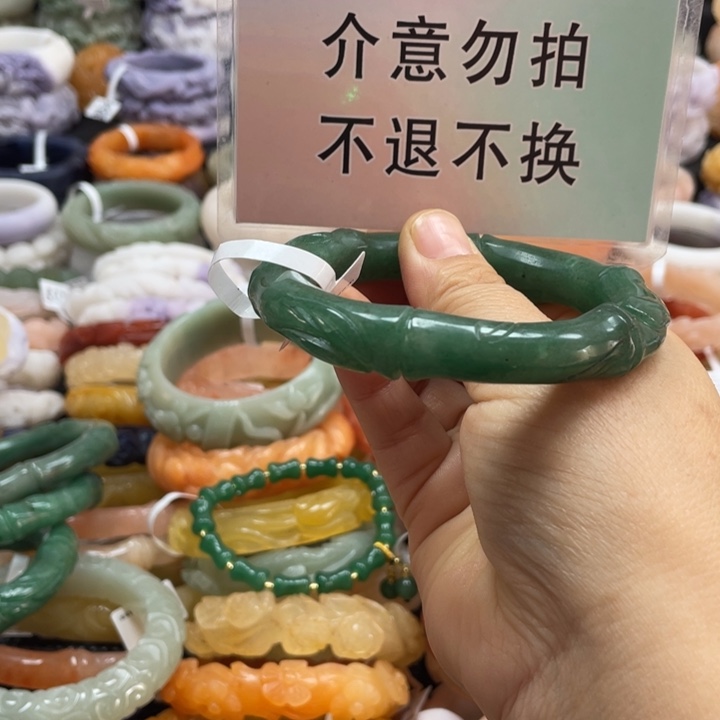 慕***漓石英质玉未镶嵌手镯