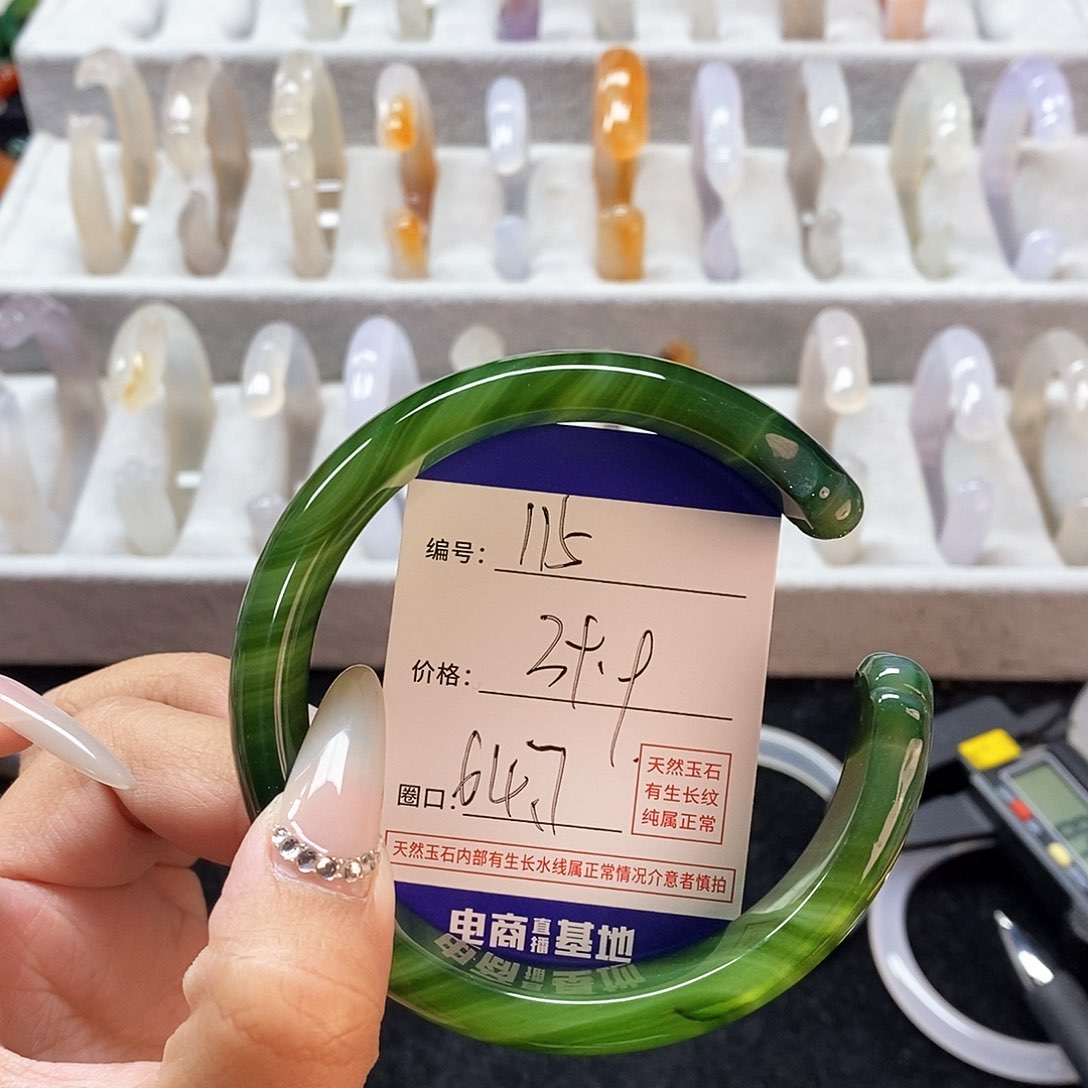 玛瑙/玉髓手镯未镶嵌115