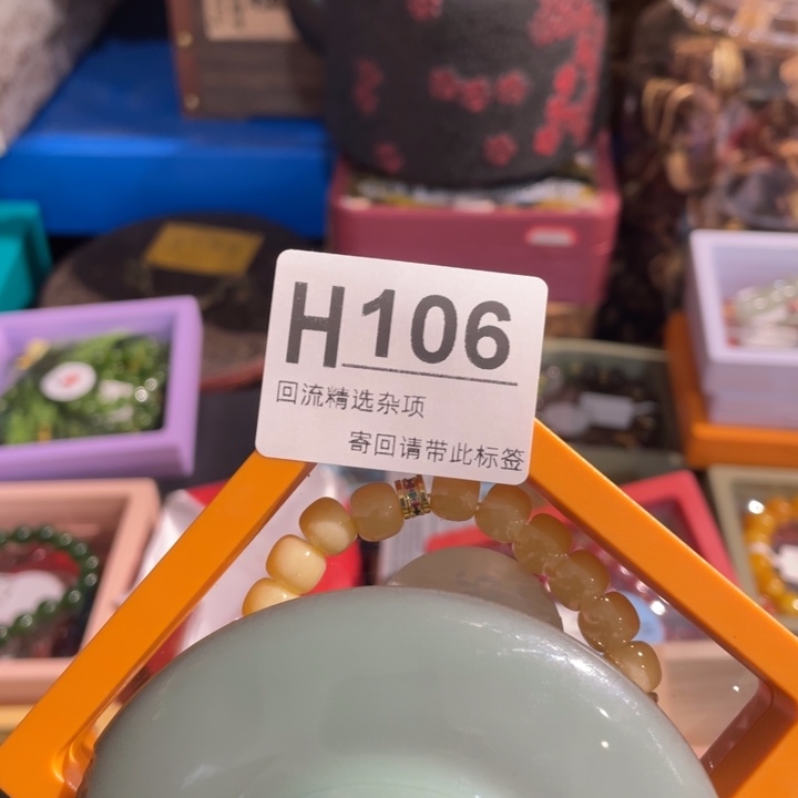 小***候陶瓷定向闪购链接