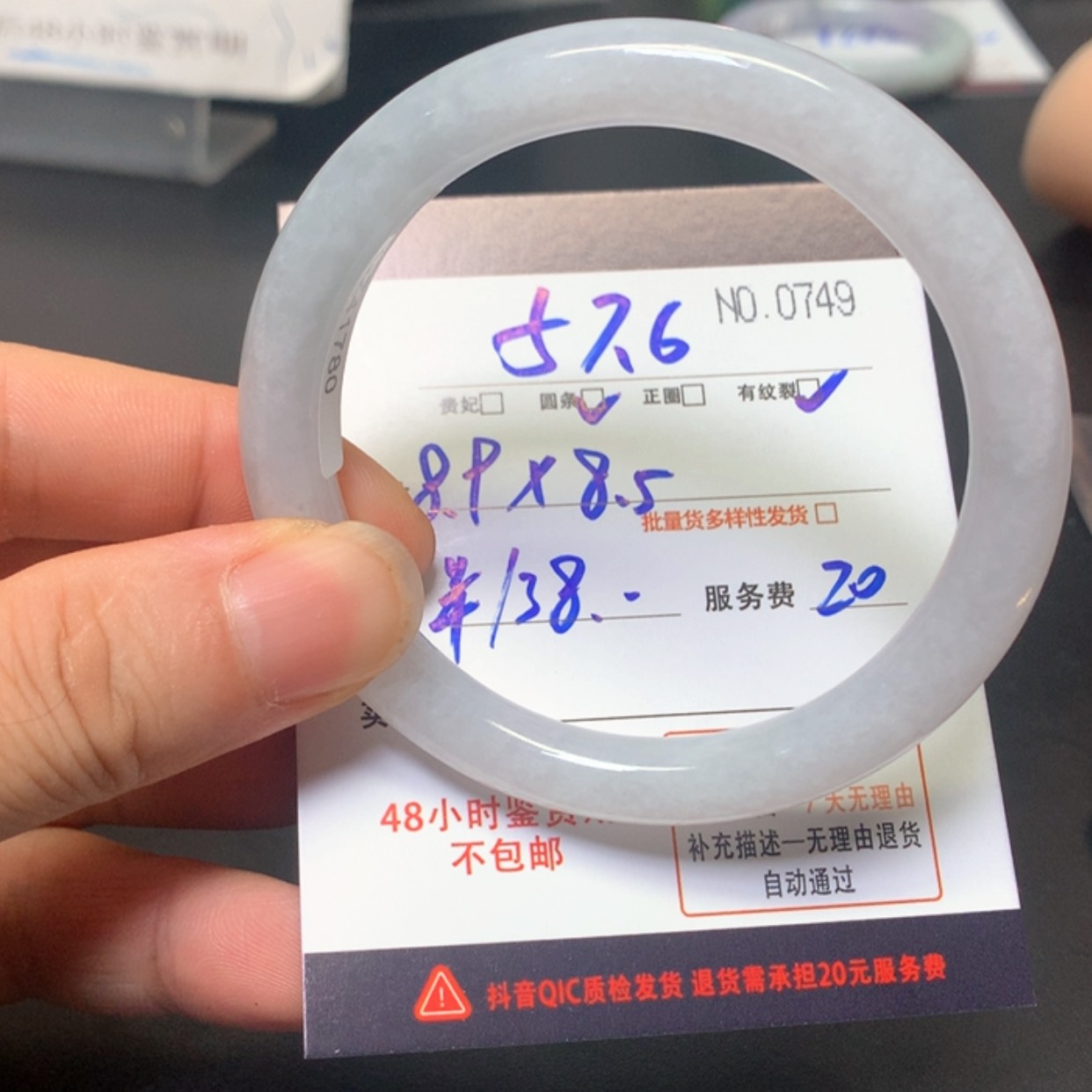 【闪购商品】未镶嵌手镯翡翠缅甸天然A货翡翠手镯57.6