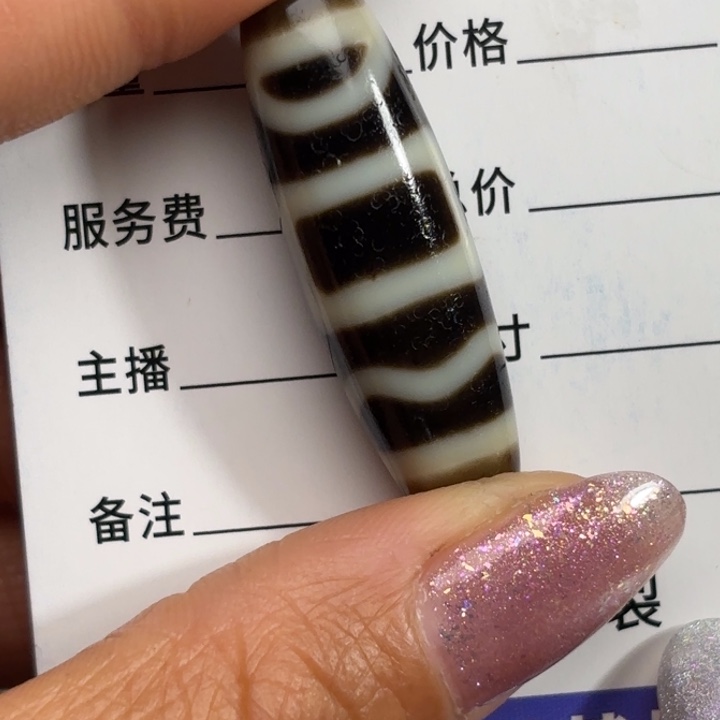 玛瑙/玉髓颈饰未镶嵌尐****拽