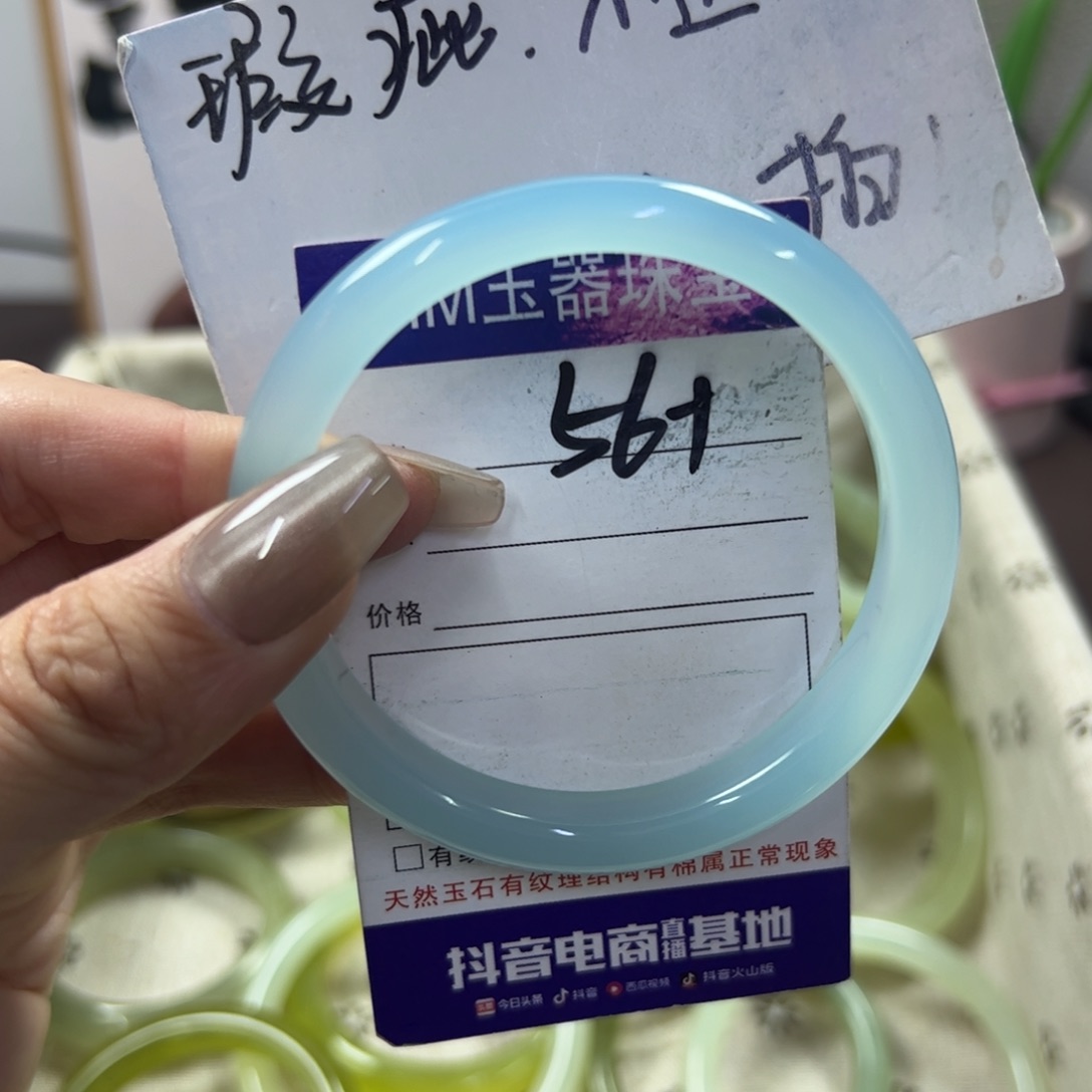 玛瑙/玉髓手镯合金439