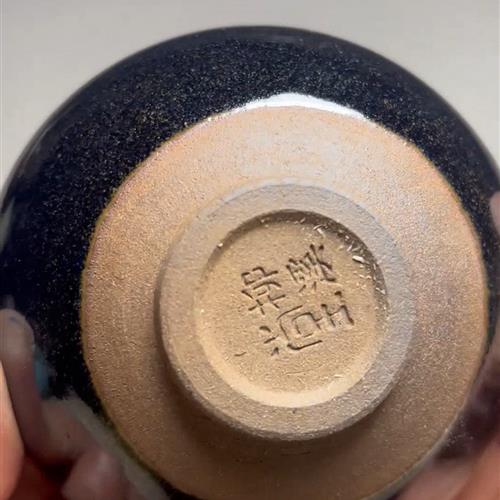 【闪购商品】茶盏-86.............