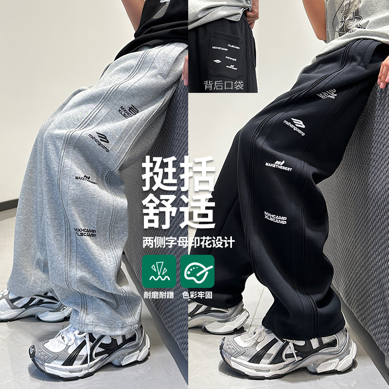 K2951小赖家休闲裤子男童春秋新款宽松垂感运动潮牌直筒印花卫裤