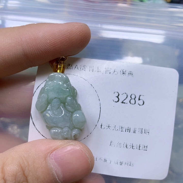 翡翠颈饰未镶嵌翡翠