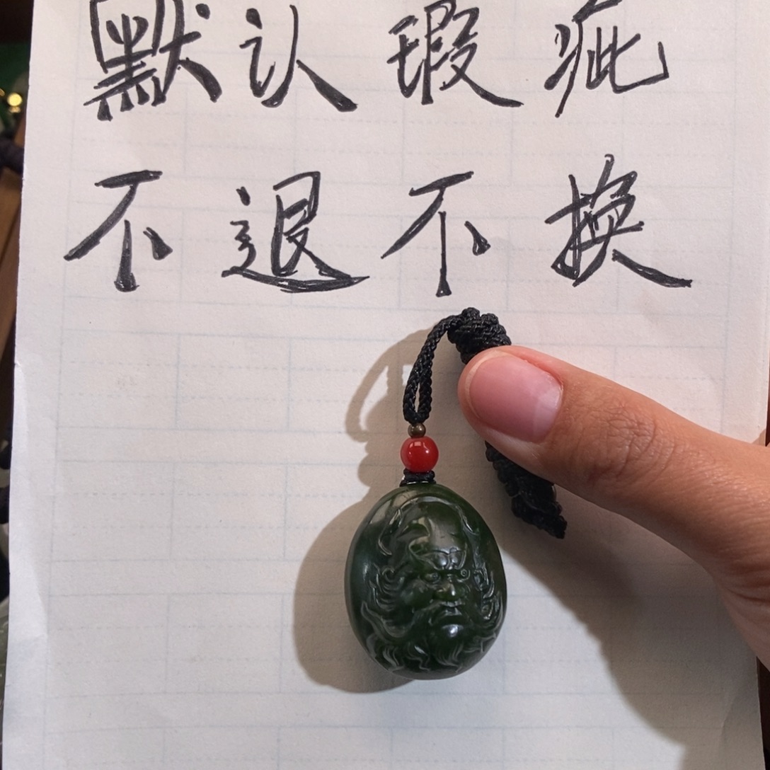 和田玉未镶嵌挂件钟馗，碧玉