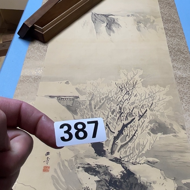 用***6横款认识人神清气爽神清气爽