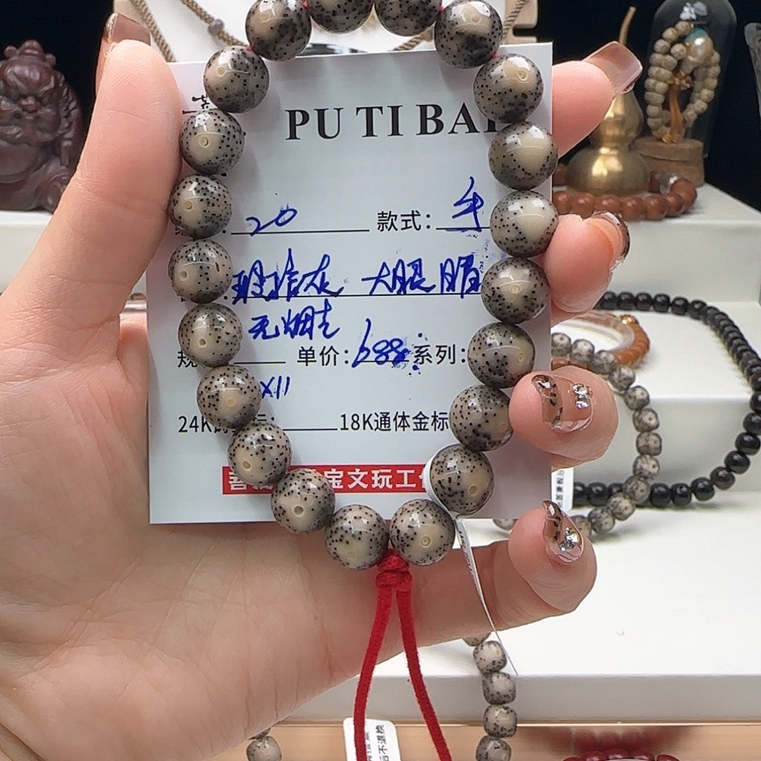 星月菩提手串星月