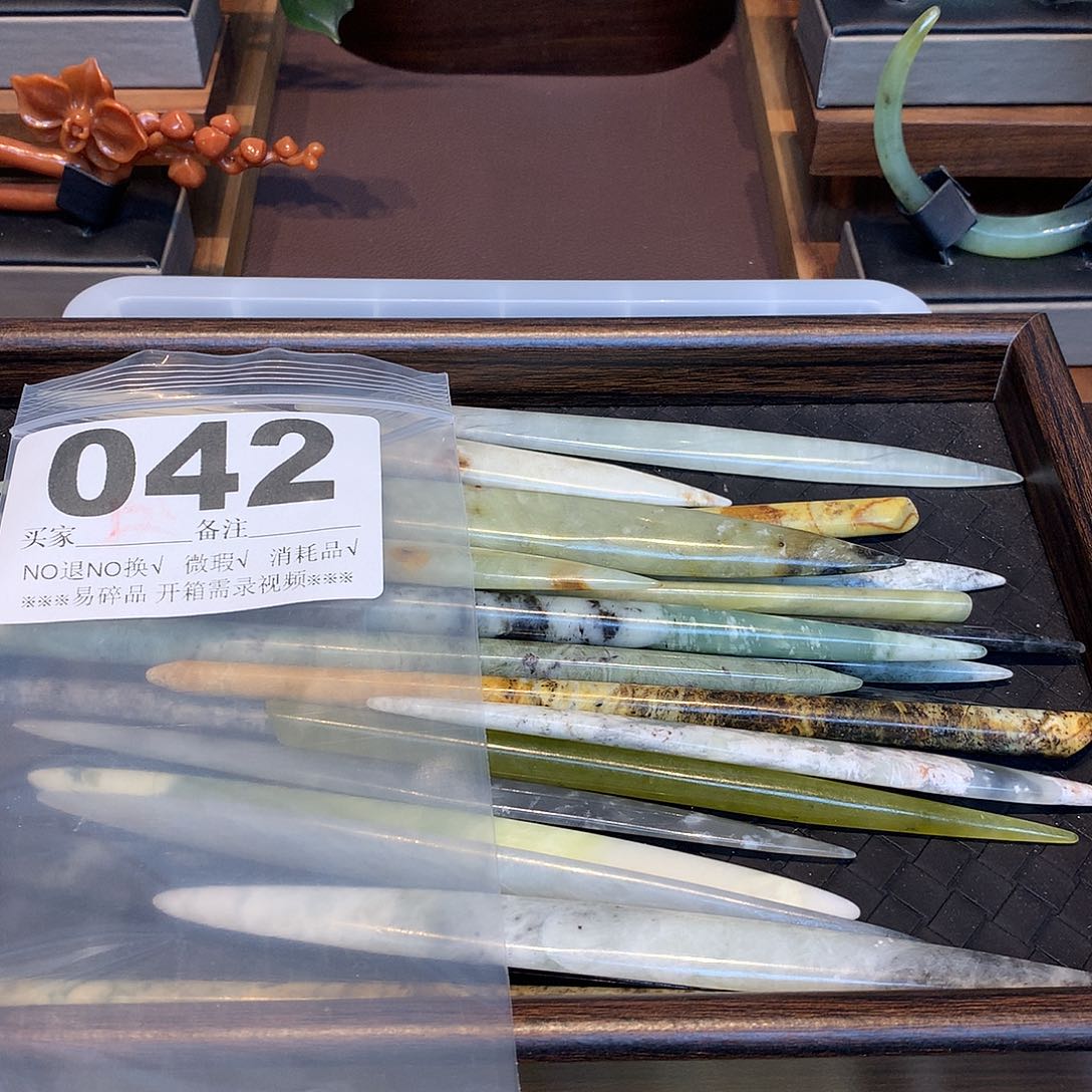 合金蛇纹石玉发饰风*时