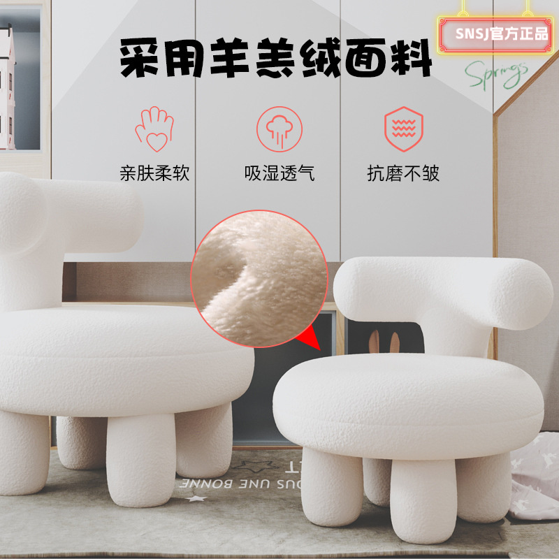 羊羔绒儿童沙发凳舒服家用小椅子幼儿阅读角座凳C字Y形儿童靠背椅