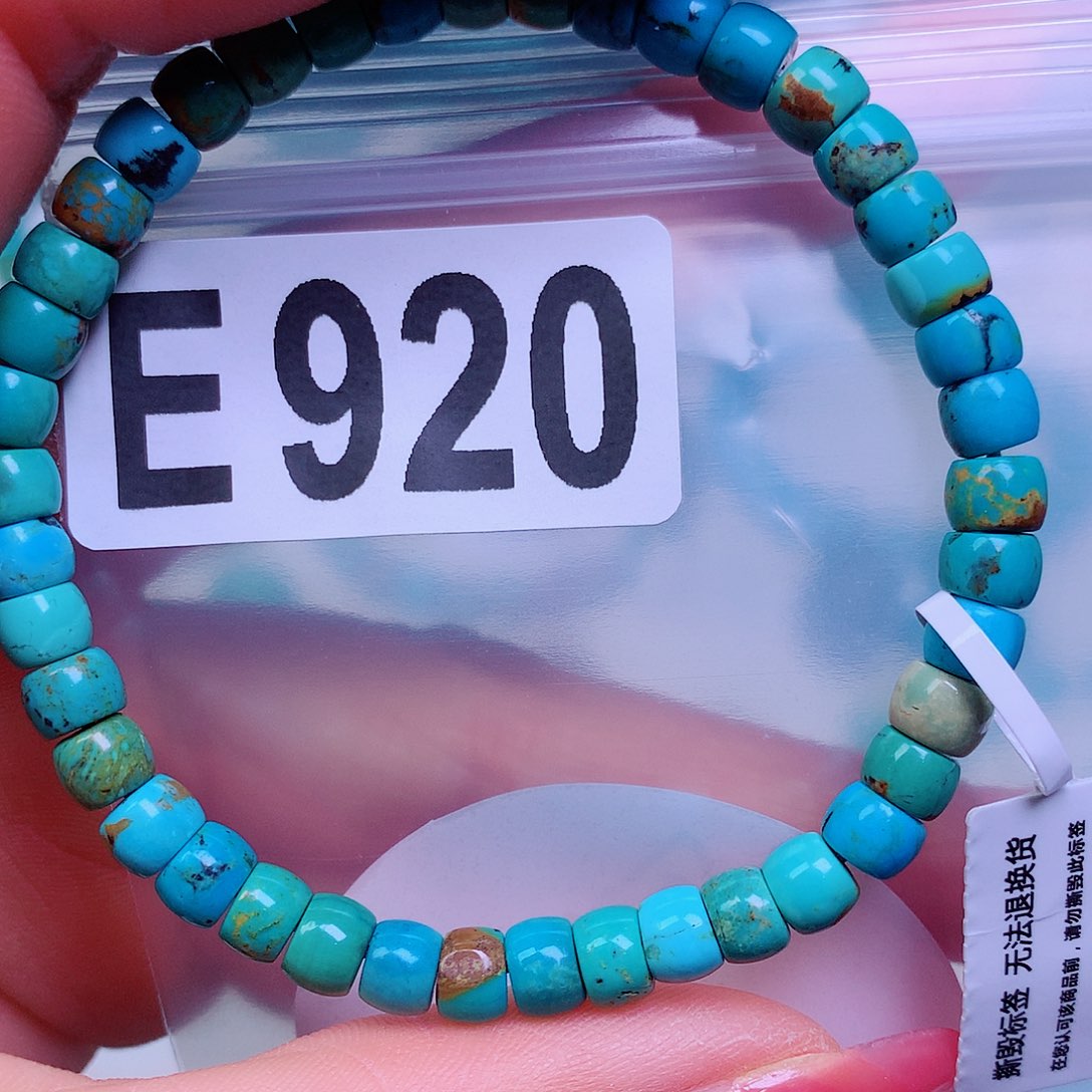 空竹粉丝专享十堰特色散珠