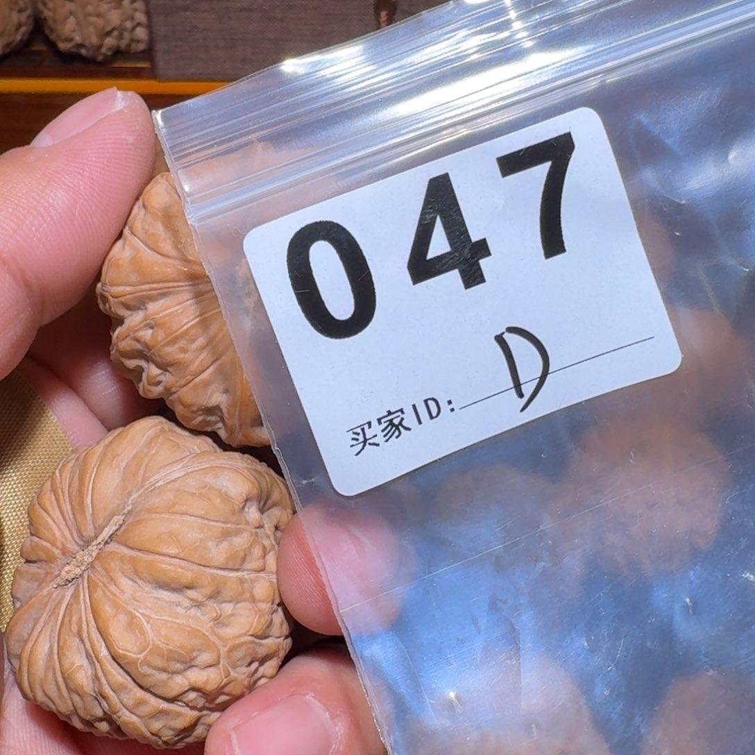 文玩核桃把件H****E南瓜