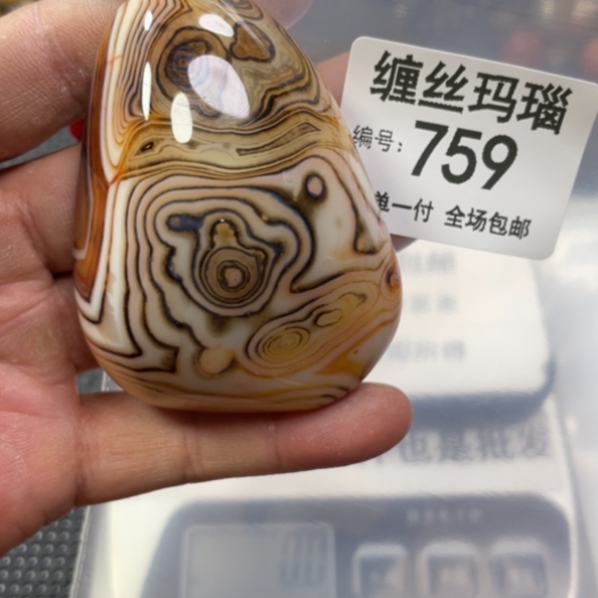 【闪购商品】玛瑙/玉髓颈饰合金