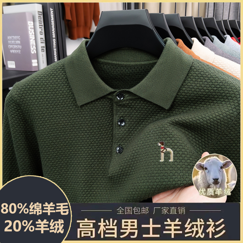 奥特莱斯【1折】撤柜正品80羊毛+20羊绒加厚550克羊毛衫针织毛衣