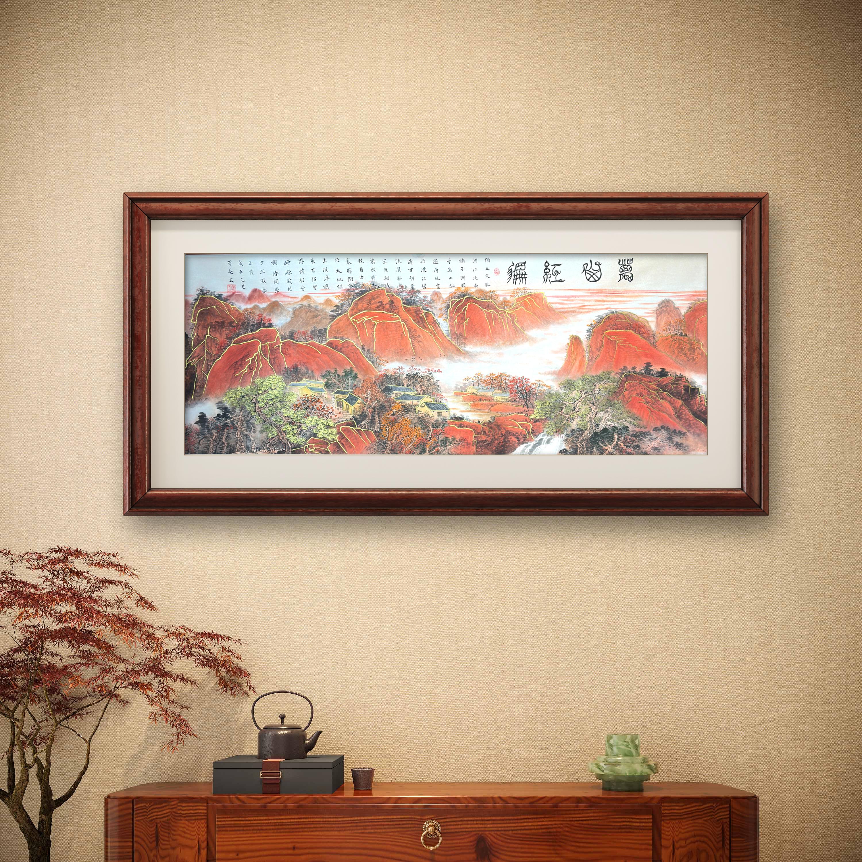 李长文老师原创作品《万山红遍》