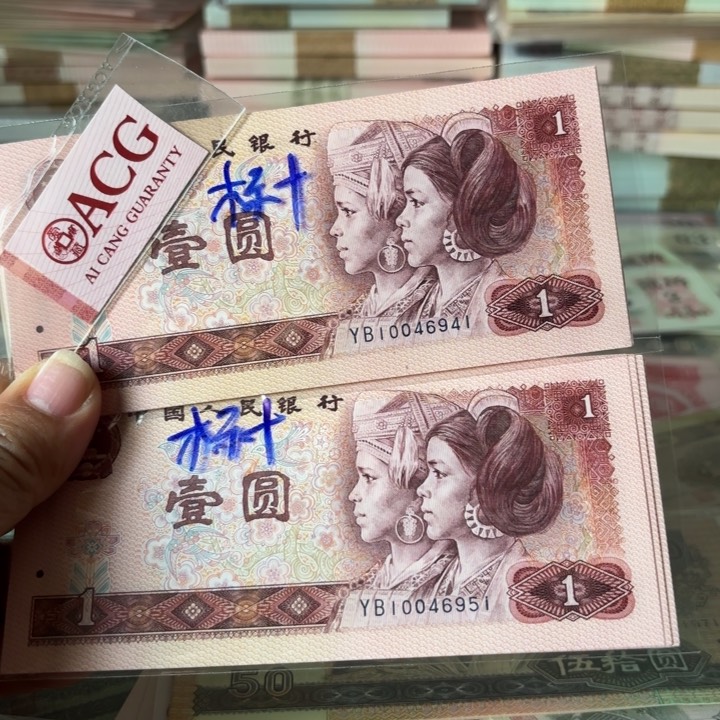 801，标20连————————