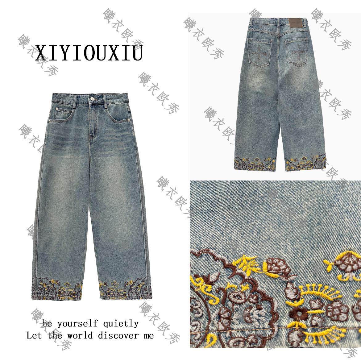 辰曦同款【必须拥有】创意款新中式裤脚刺绣洗水做旧牛仔裤