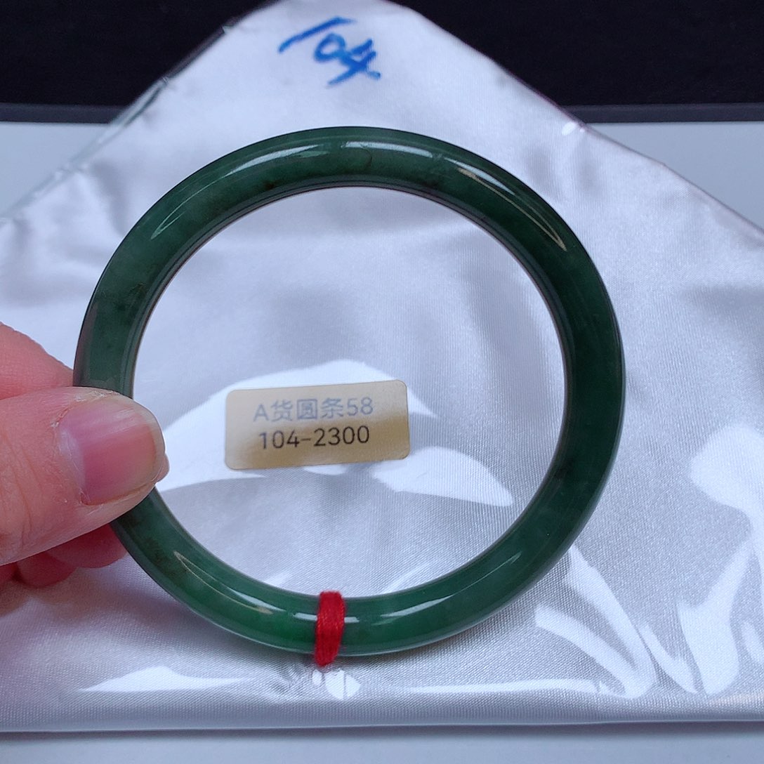 翡翠手镯未镶嵌104号