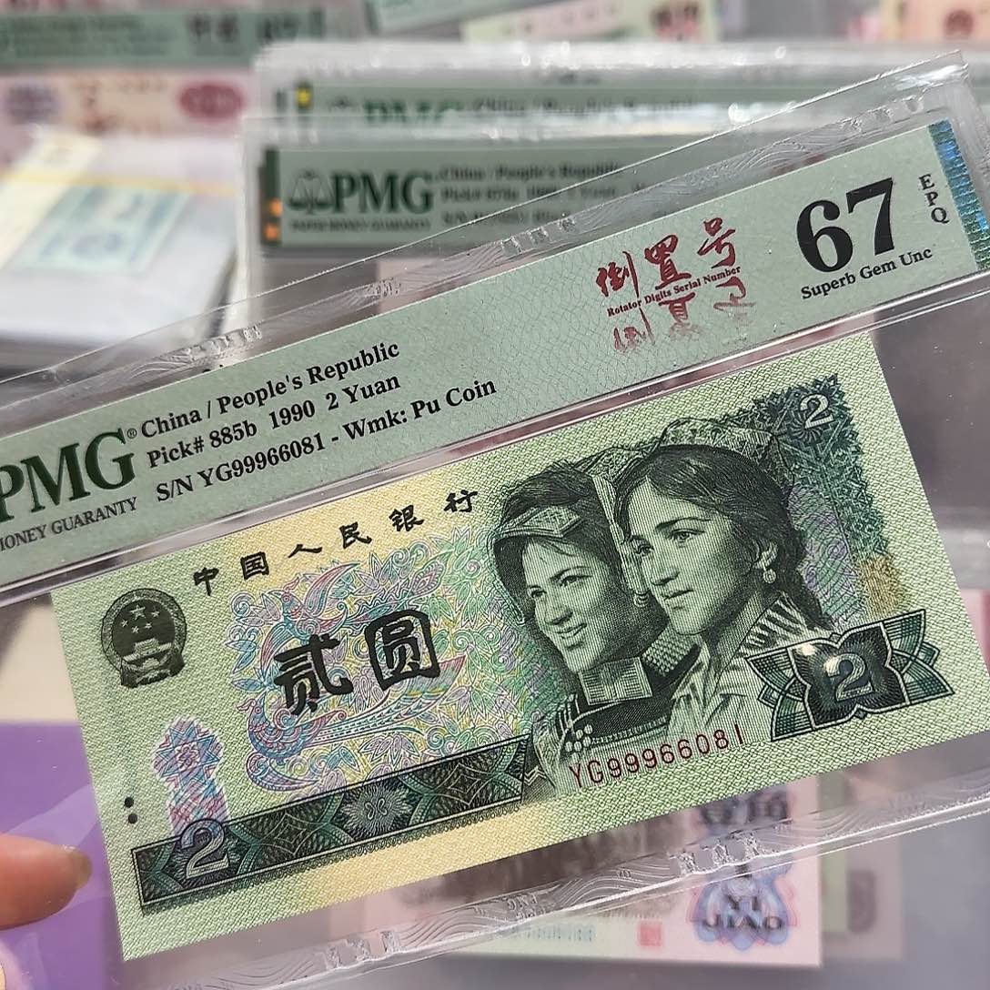 纸99966081。。。。倒置号豹子头