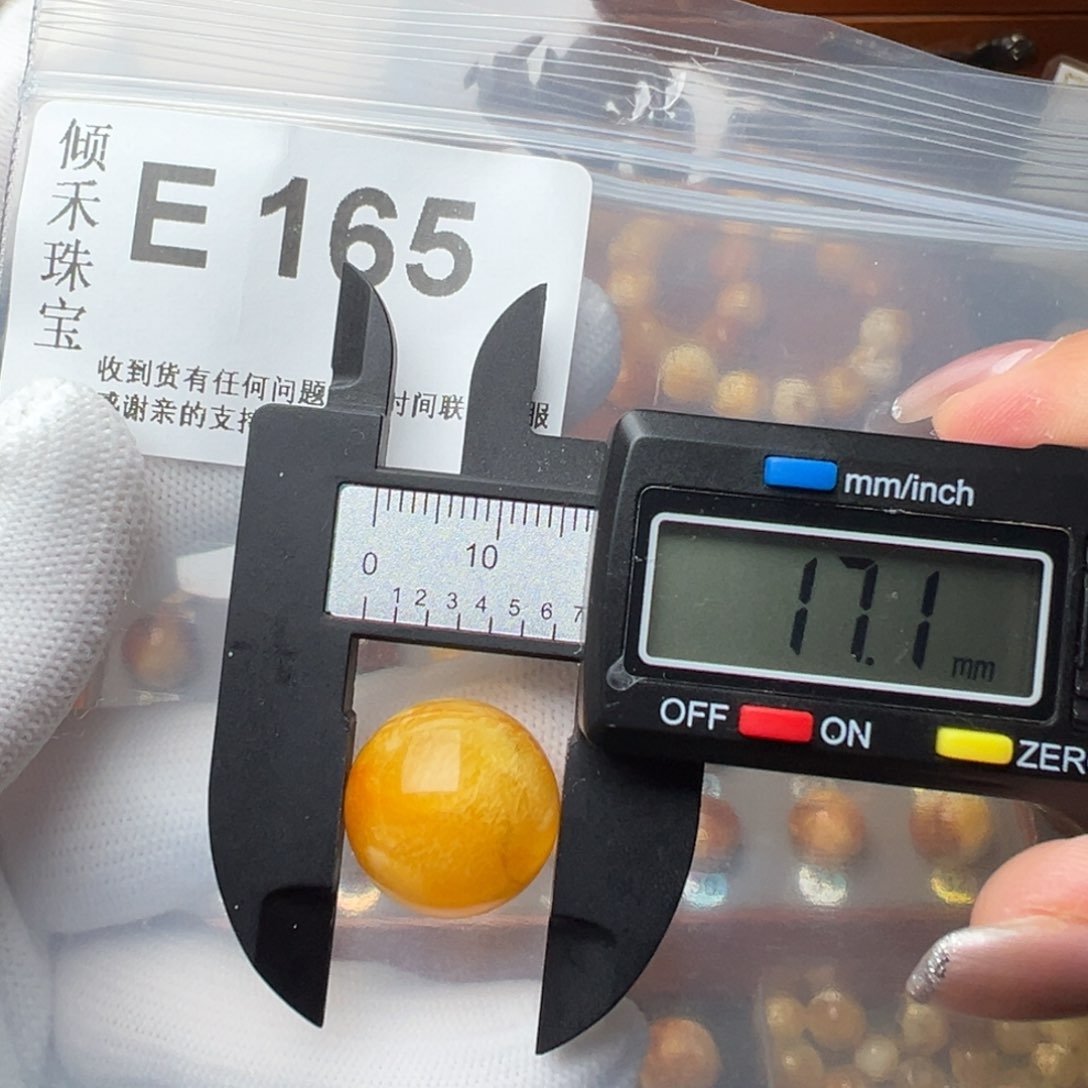 琥珀裸石未镶嵌琥珀裸石未镶嵌微瑕17