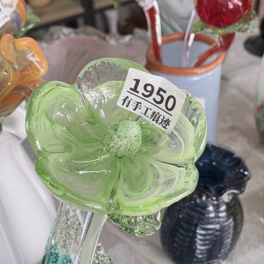 琉璃1950 花瓶摆件长40