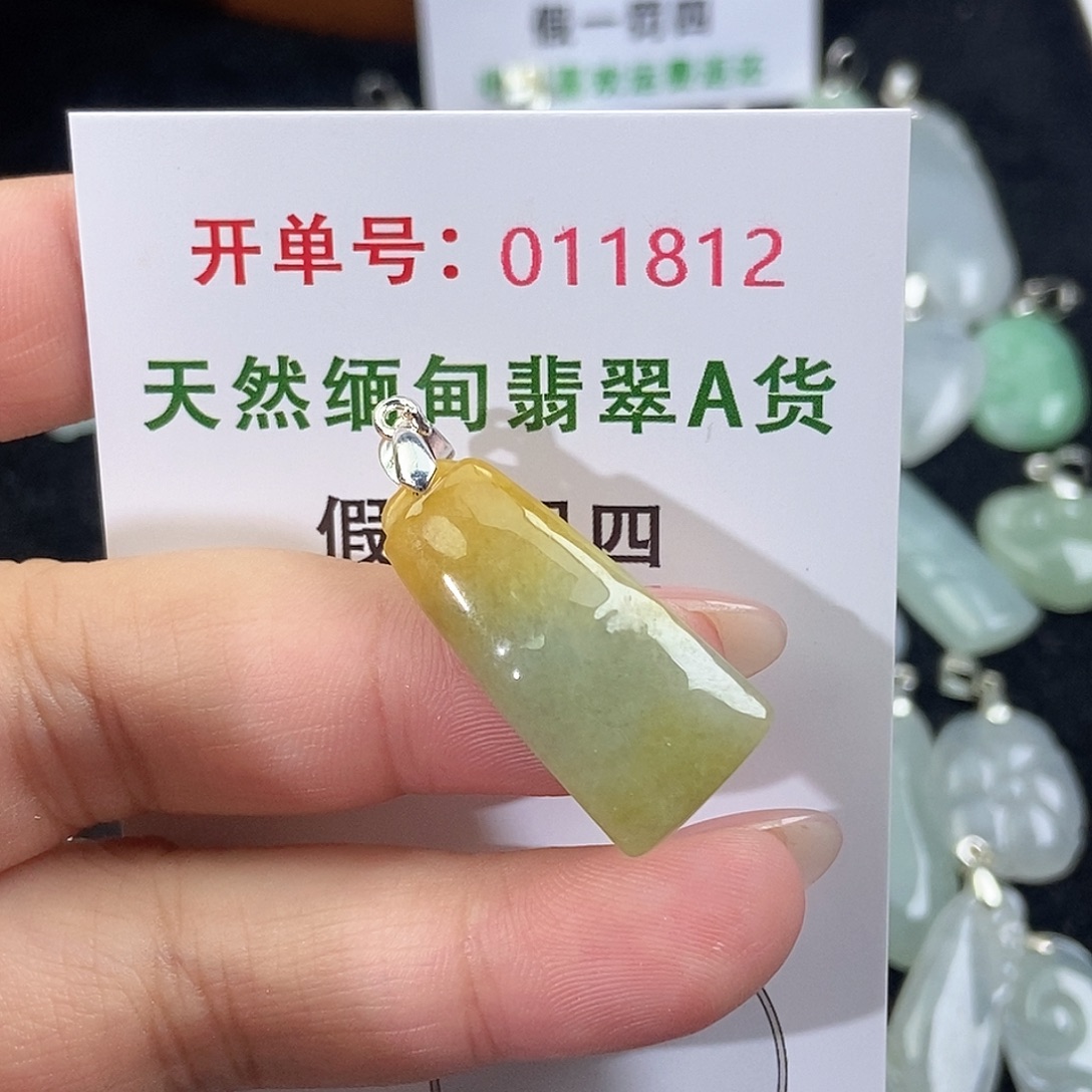 翡翠未镶嵌颈饰天然