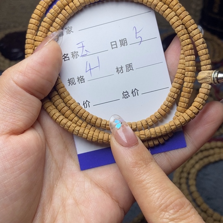 【闪购商品】柏香籽/百香籽吊坠
