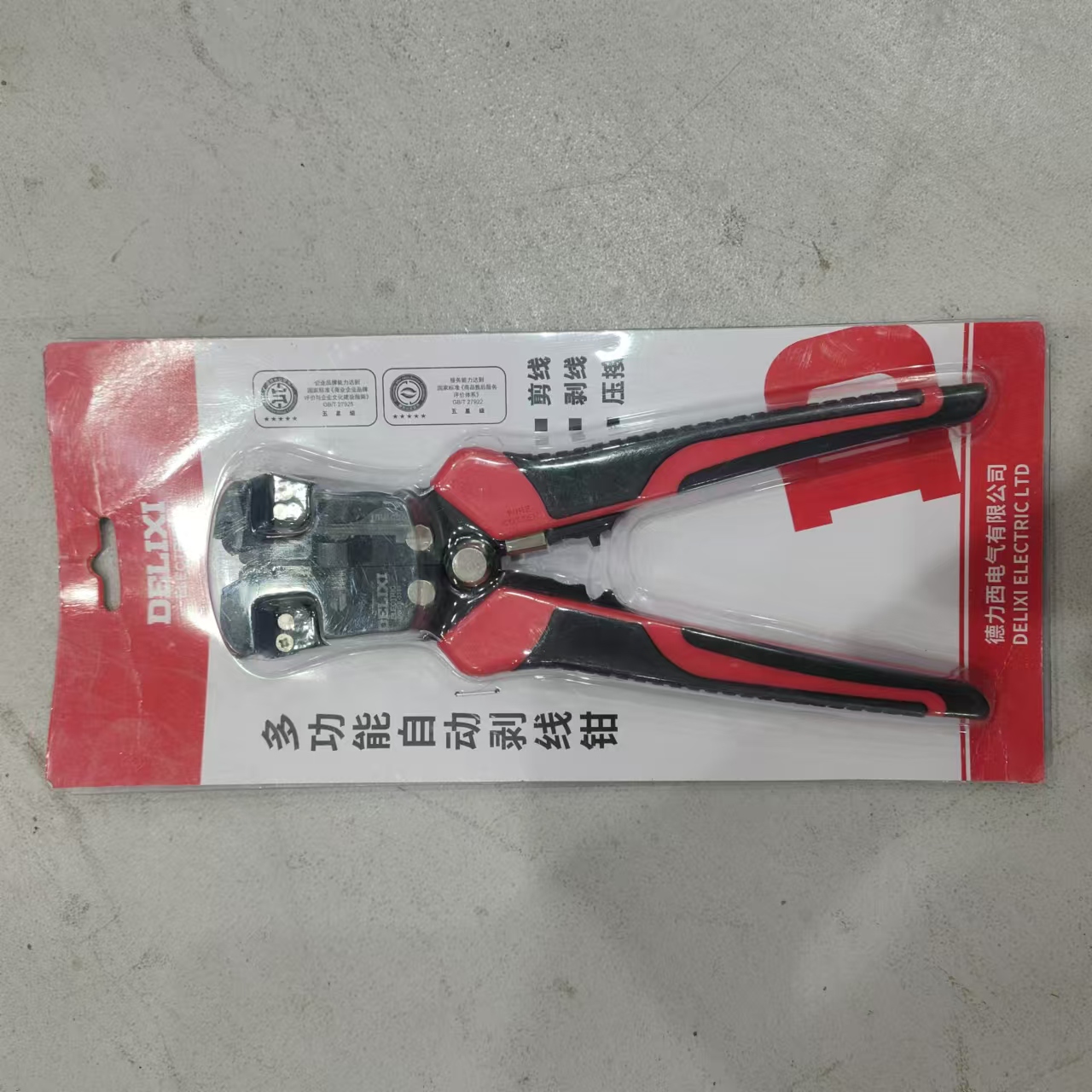 ZZ 张张五金 【直播】德力西多功能自动剥线钳 库存微瑕