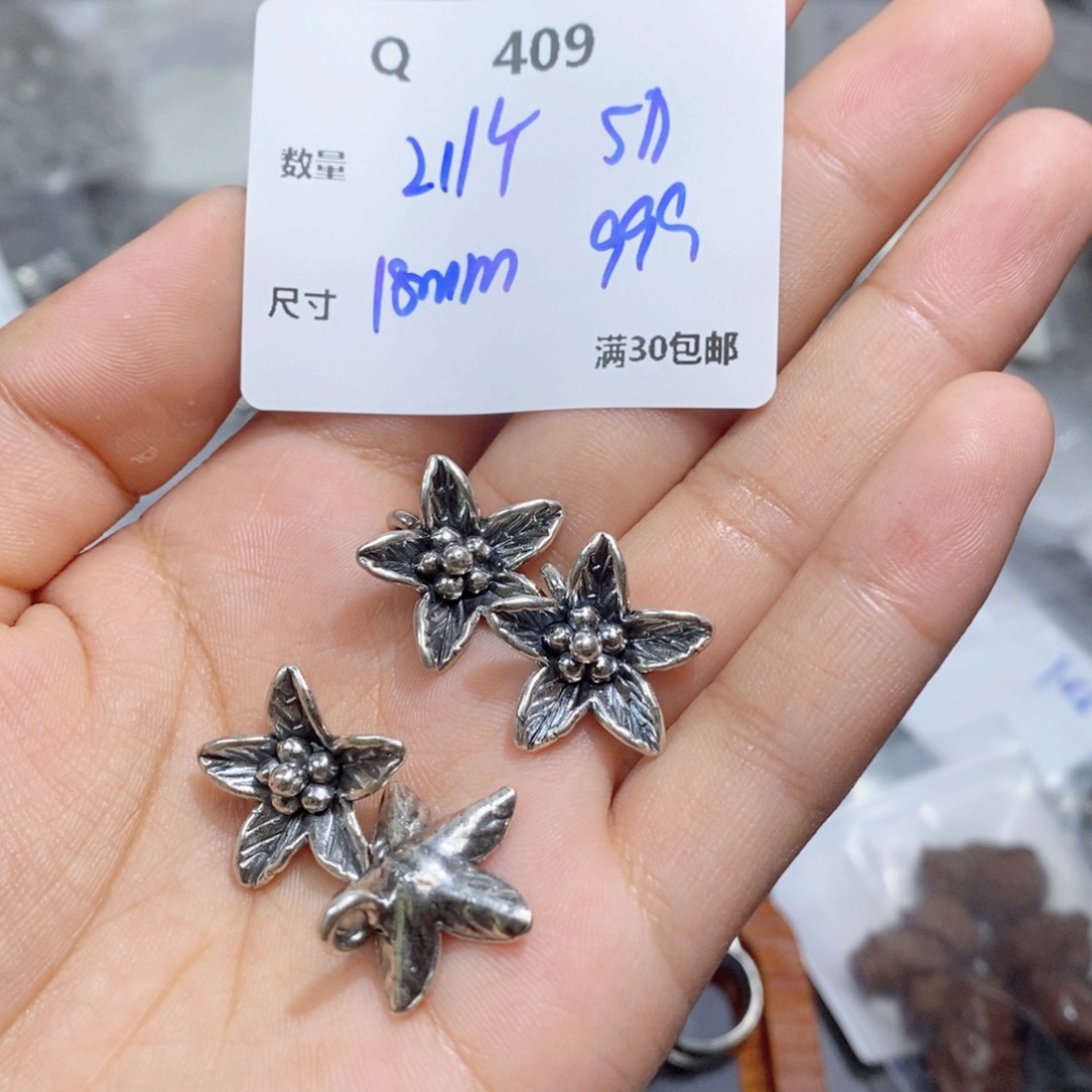 水晶珠宝半成品银S925镶嵌Q409