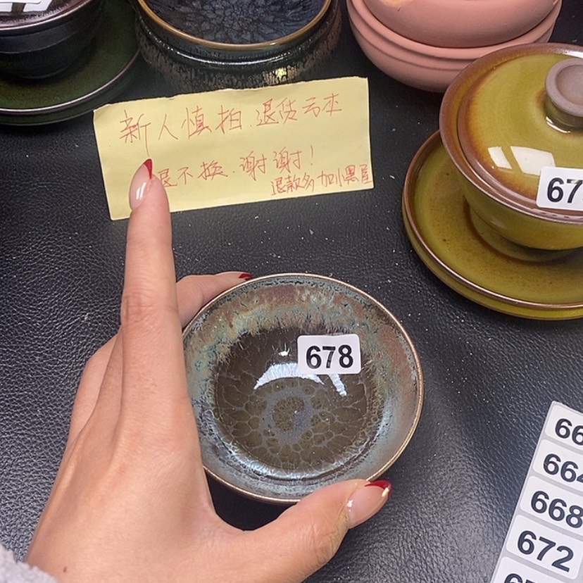 【闪购商品】茶盏蓉蓉的真建盏是678