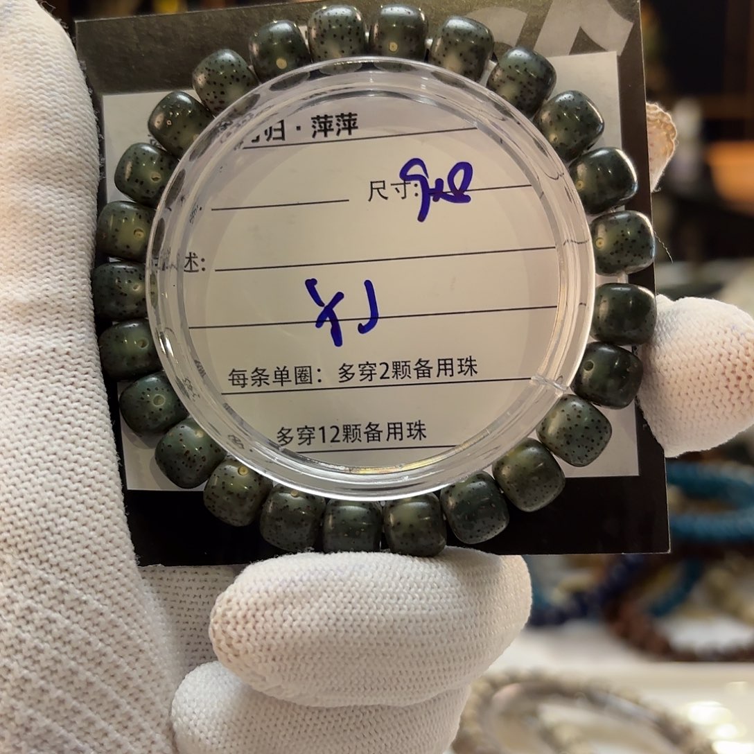 星月菩提吊坠Y*星月