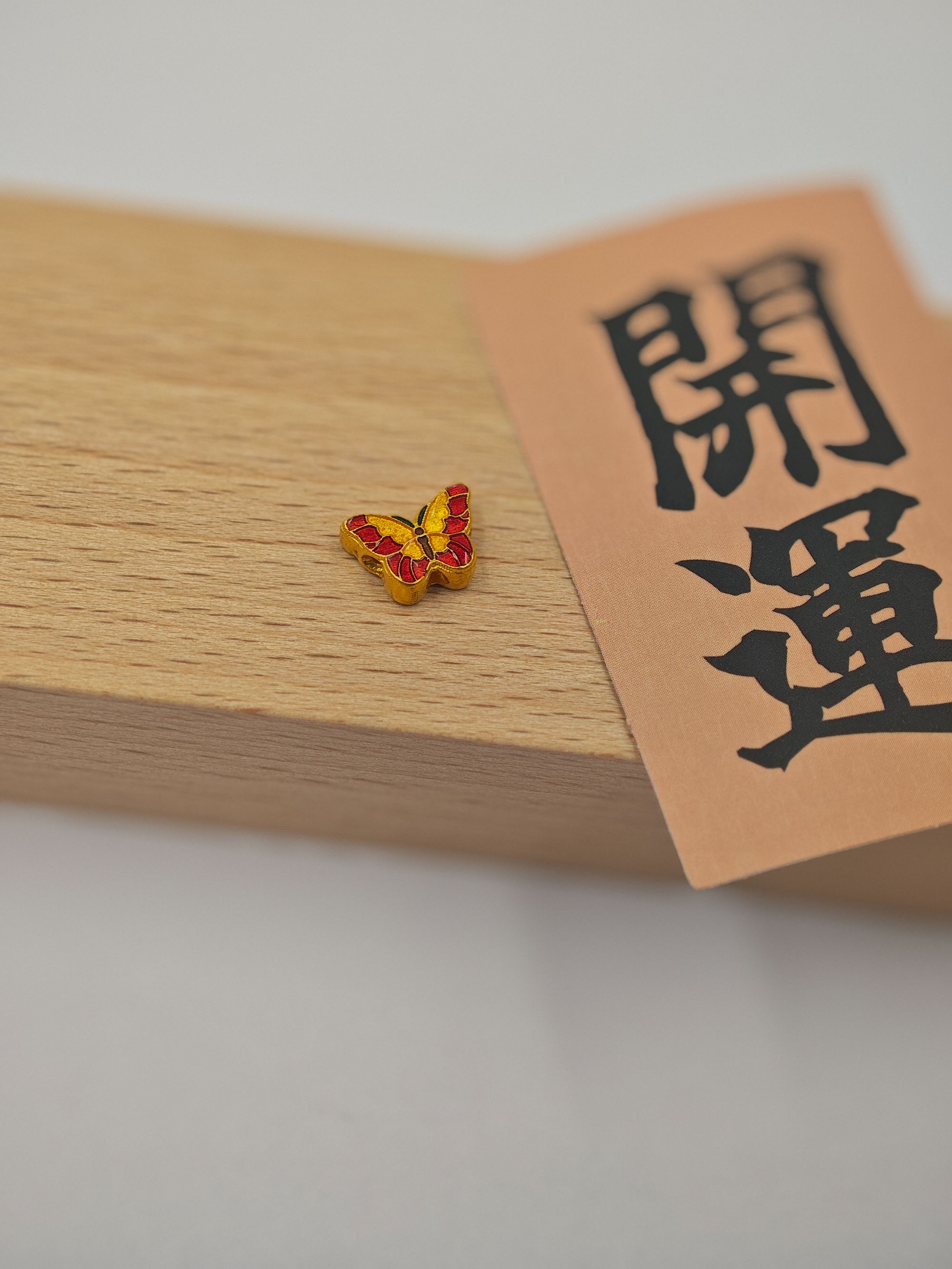 999足金纯黄金珐琅彩蝴蝶小配件