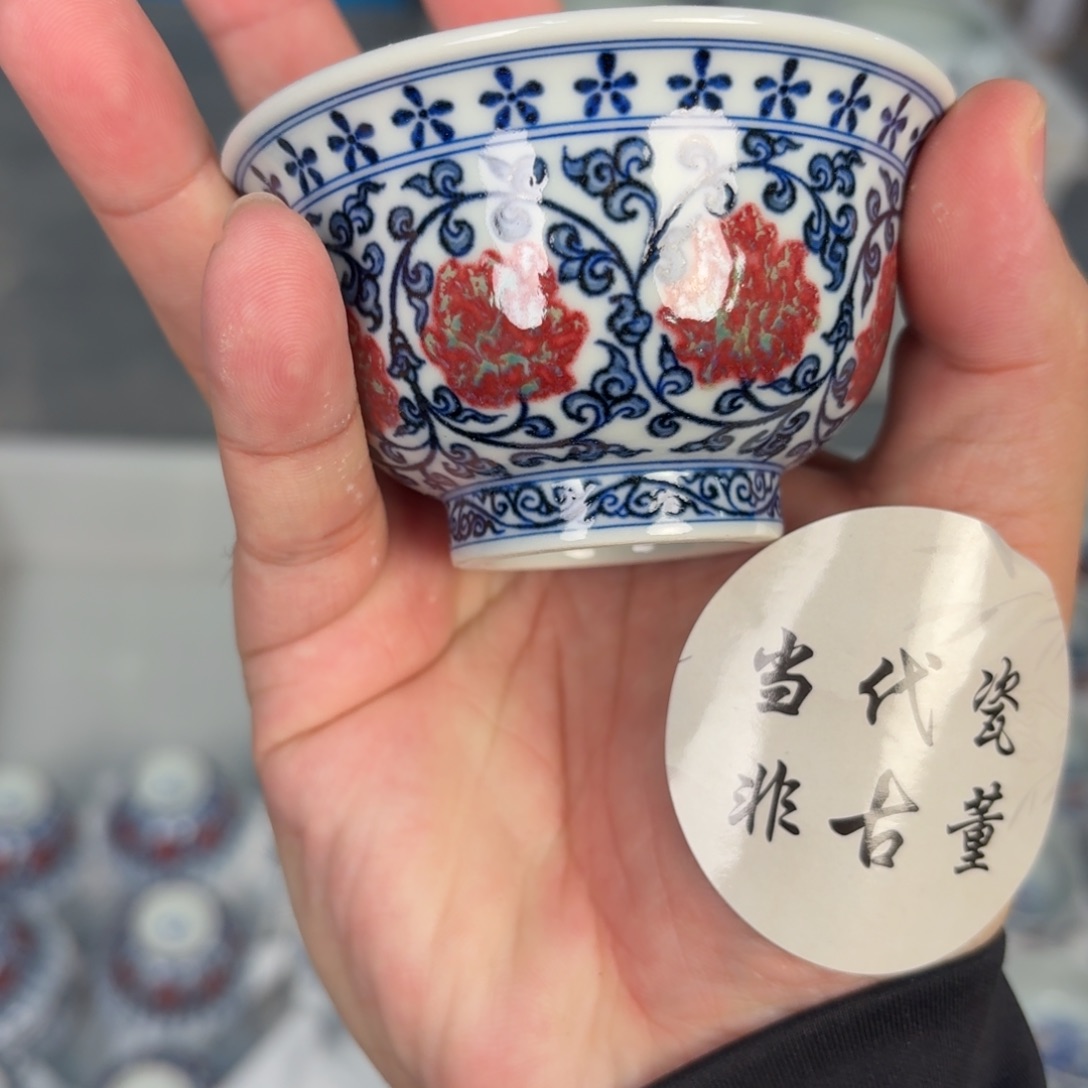 杯子瓷不识堂不挑品相