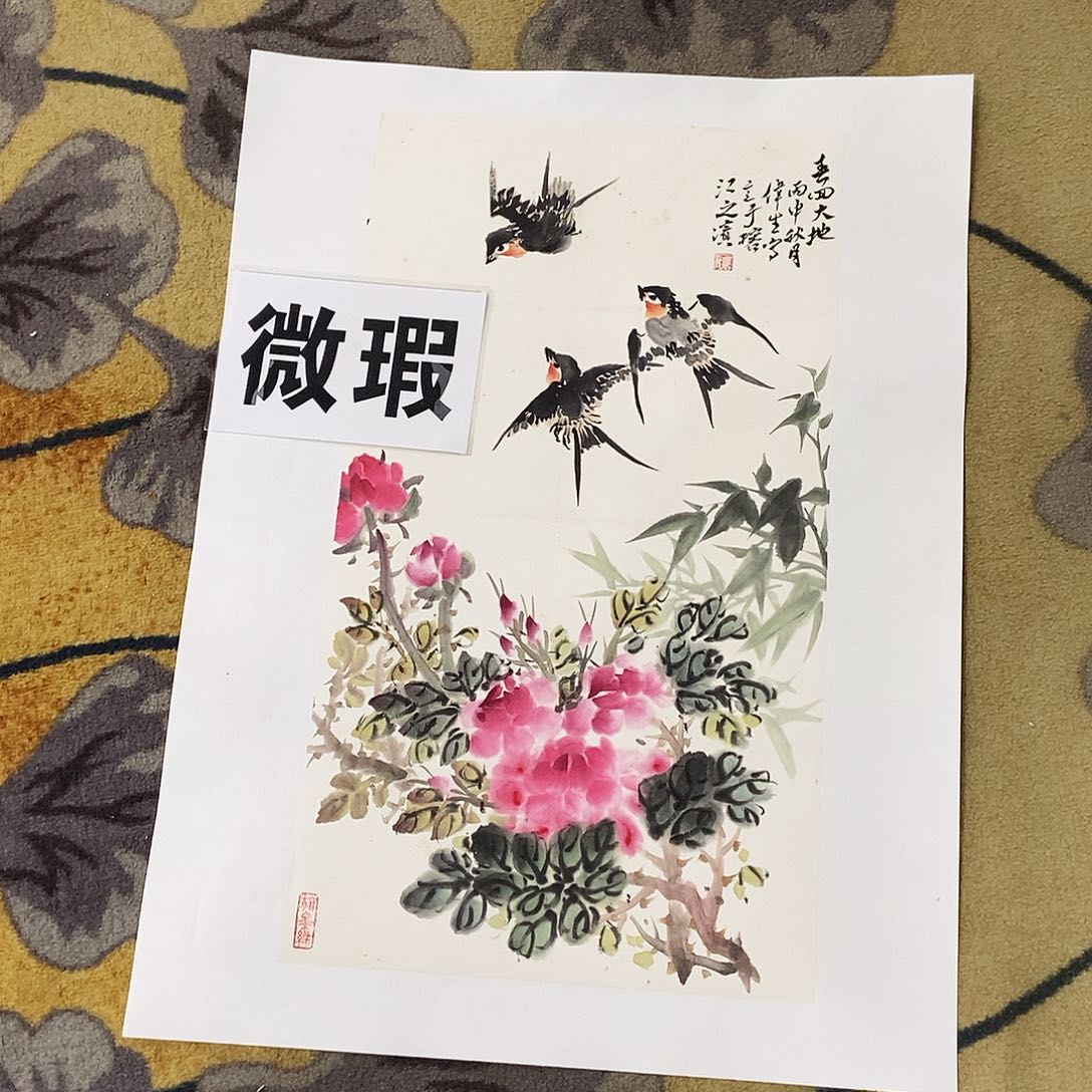 国画何伟生手绘花鸟45.68