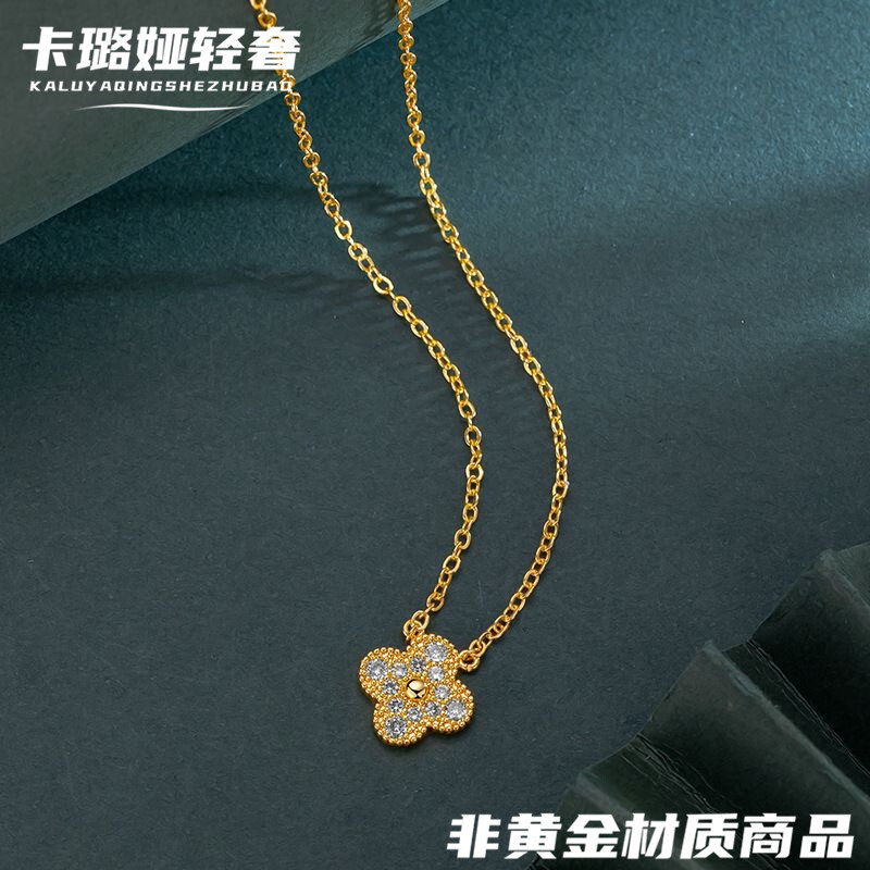 铜合金 卡璐娅 轻奢首饰 四叶草镶GAO项链吊坠